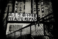 Free Auto Repair, New York