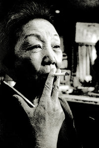 Mama Kyoko Maruyama Smoking, Tokyo